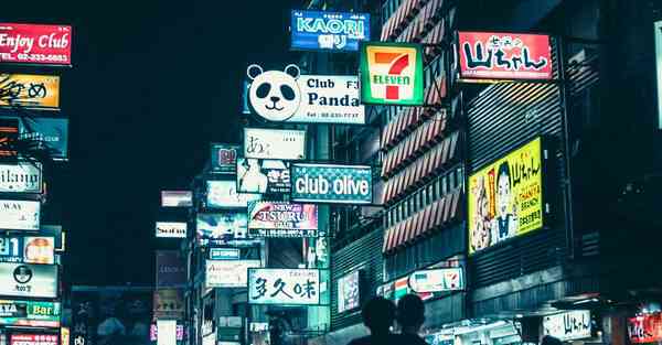 免费上外网vps,国外vps